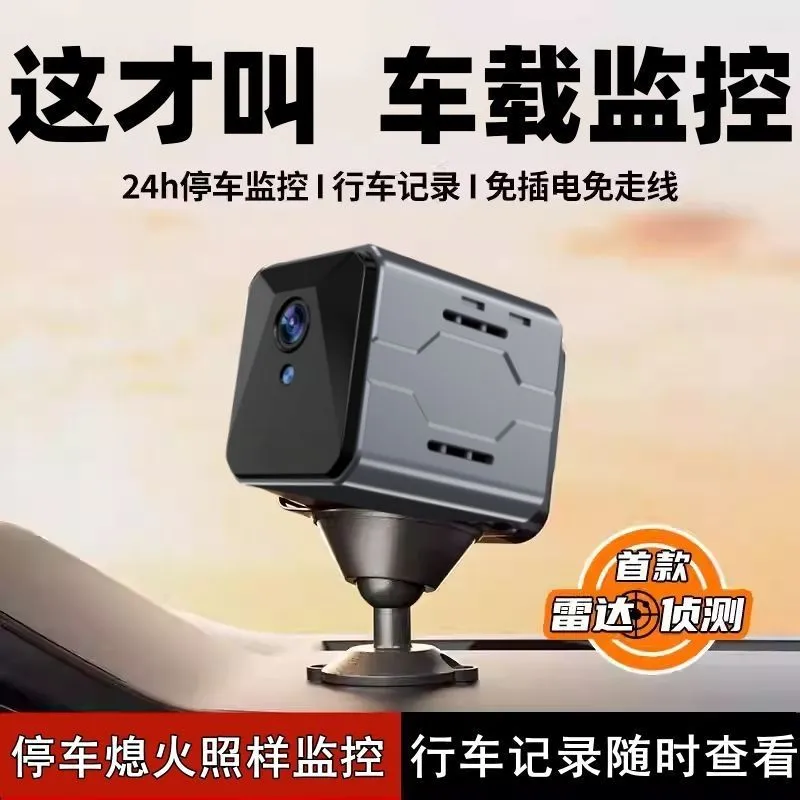 Home Security Systems Wireless - ワイヤレスカーカメラ監視システム プラグアンドプレイ WiFi リモートビュー ウルトラHD 家庭用