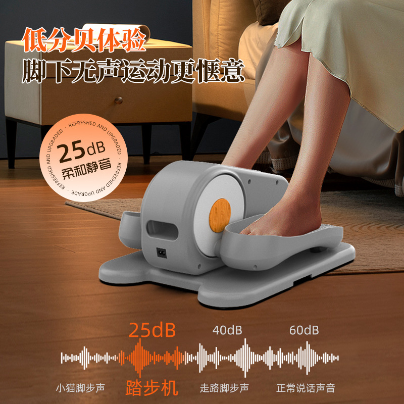 楕円形マシンホームコントロール片麻痺リハビリテーション装置下 - Home Security Technology のレビューと価格