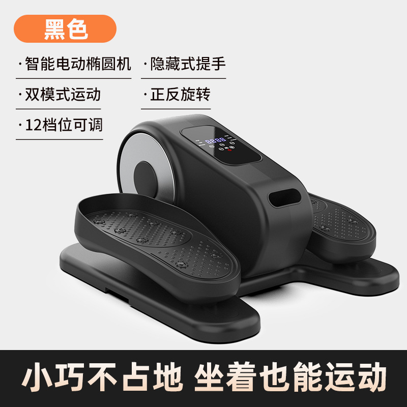 楕円形マシンホームコントロール片麻痺リハビリテーション装置下 - Home Security Technology のレビューと価格