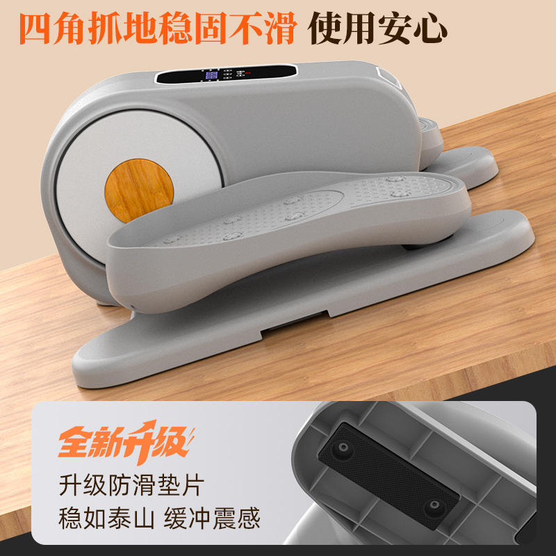 楕円形マシンホームコントロール片麻痺リハビリテーション装置下 - Home Security Technology のレビューと価格