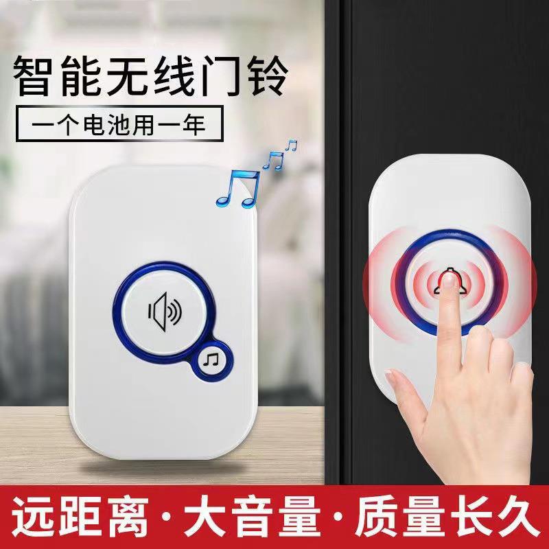 ワイヤレスアラームゲストウェルカムチャイムドアベル32種類の - Home Security Doors のレビューと価格