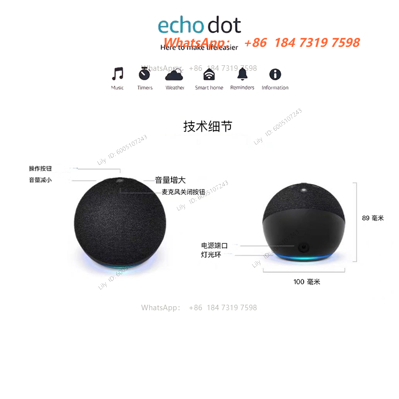 スマートスピーカー Amazon Echo Dot 第5世代 - Amazon Speaker Echo Dot 5 のレビューと価格
