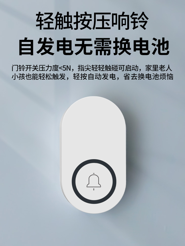 58 着信音セルフパワーワイヤレスアラームゲストウェルカムチ - Home Security Door のレビューと価格